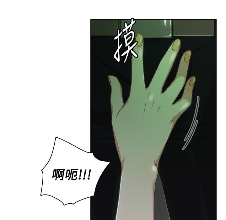 81P - 今天在哪嘞