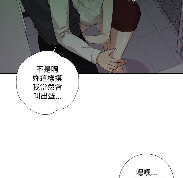83P - 今天在哪嘞