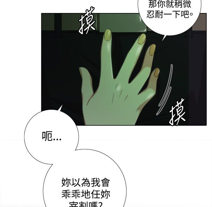 84P - 今天在哪嘞