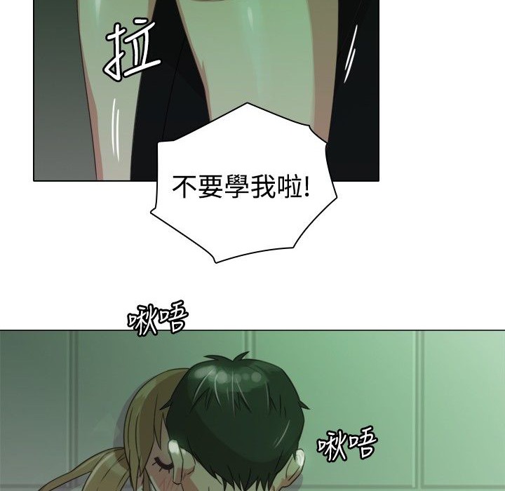 88P - 今天在哪嘞