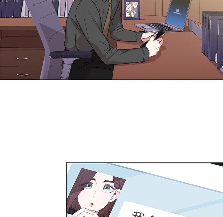 97P - 今天在哪嘞