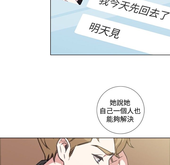 98P - 今天在哪嘞