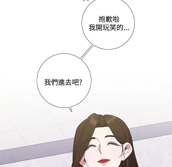 101P - 今天在哪嘞