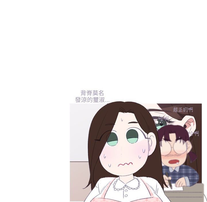 110P - 今天在哪嘞