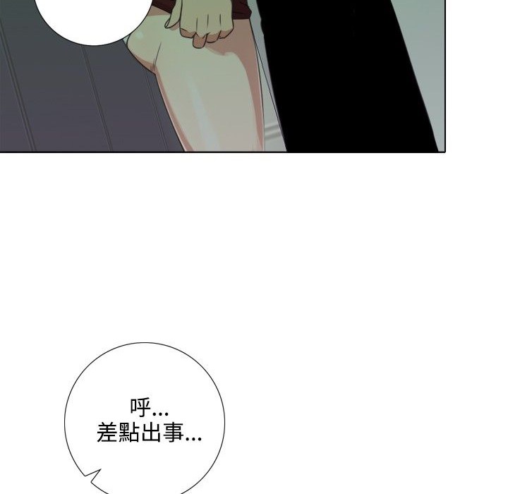 14P - 今天在哪嘞