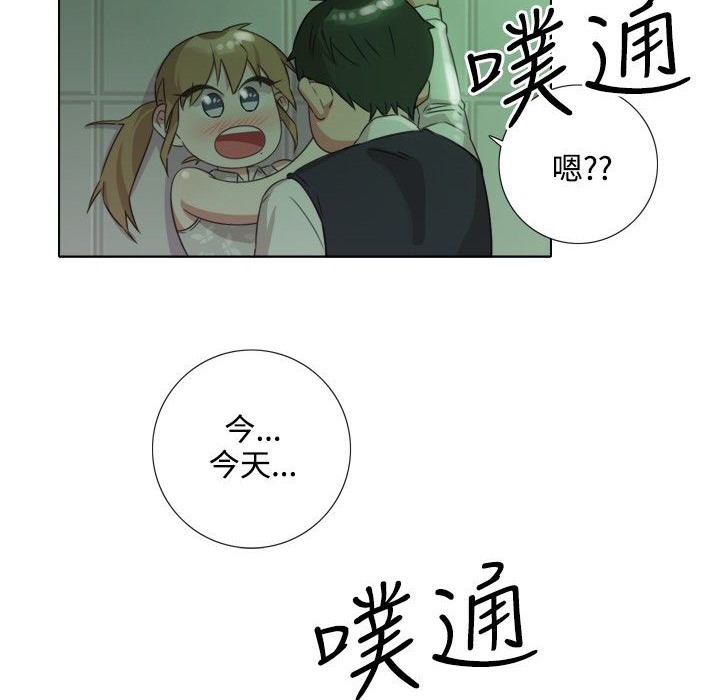 18P - 今天在哪嘞