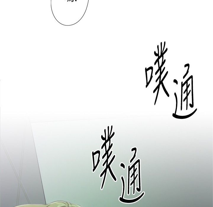 30P - 今天在哪嘞