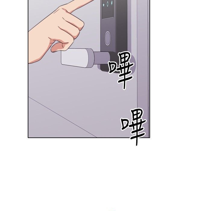 45P - 今天在哪嘞