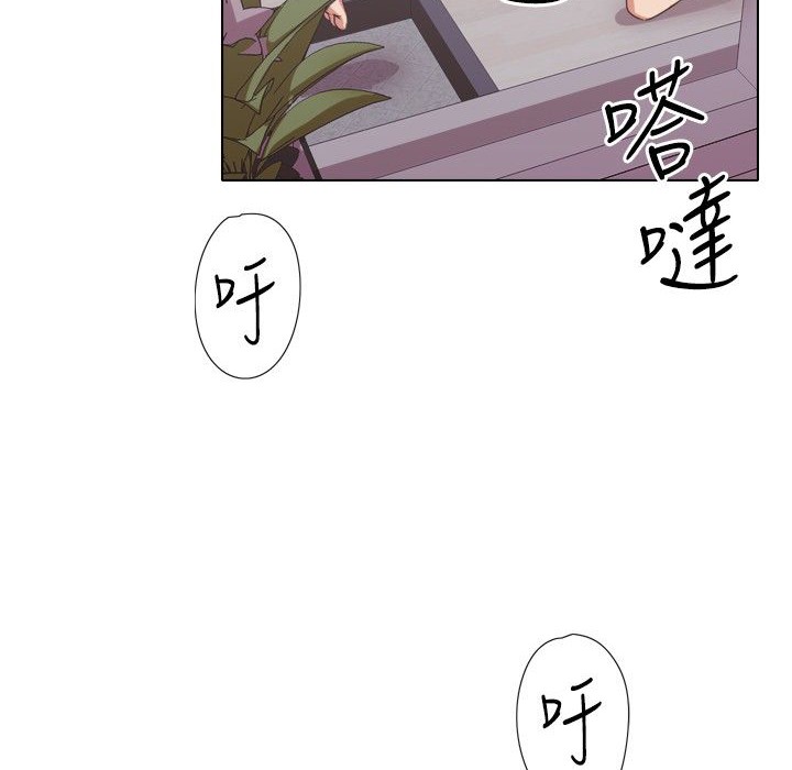 48P - 今天在哪嘞