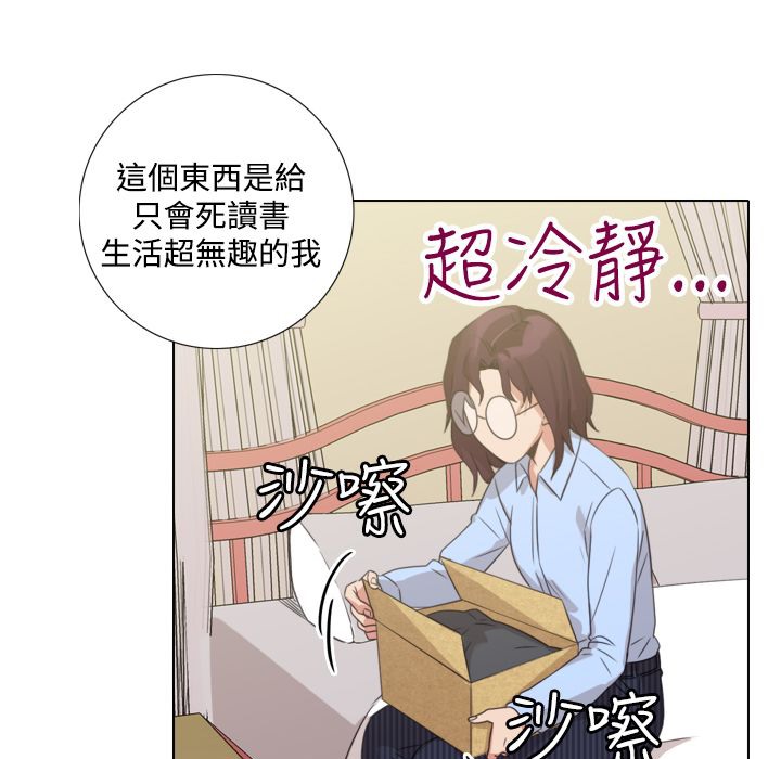 63P - 今天在哪嘞
