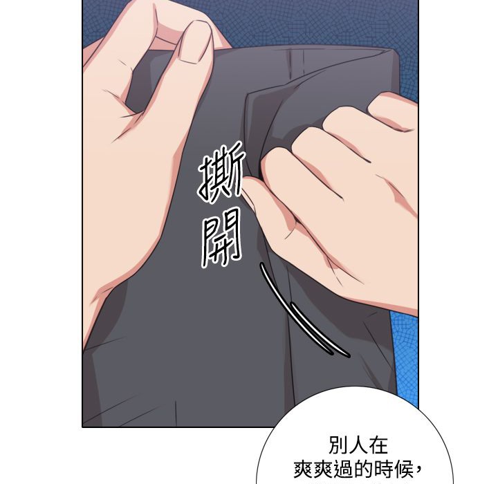 65P - 今天在哪嘞