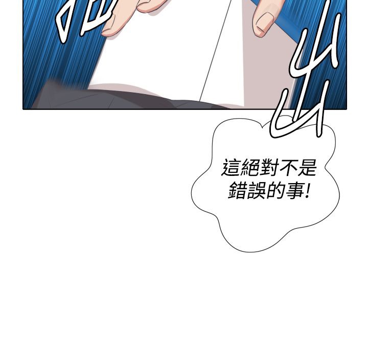 67P - 今天在哪嘞