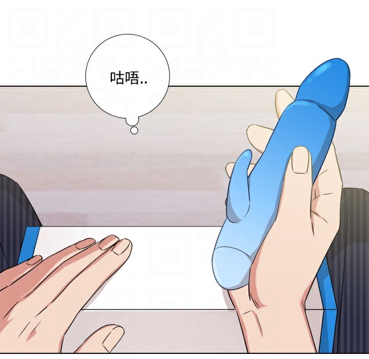 69P - 今天在哪嘞