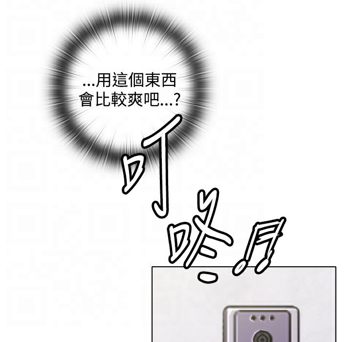 70P - 今天在哪嘞