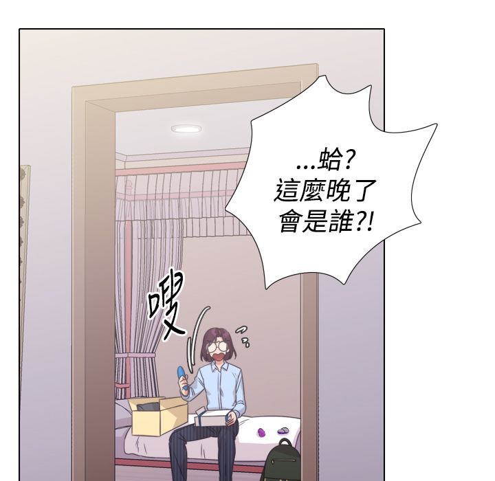74P - 今天在哪嘞