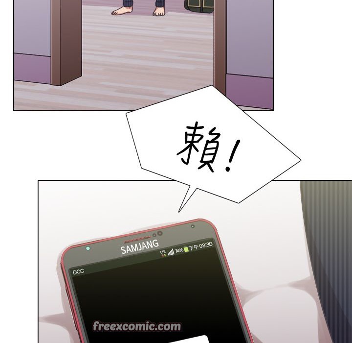 75P - 今天在哪嘞