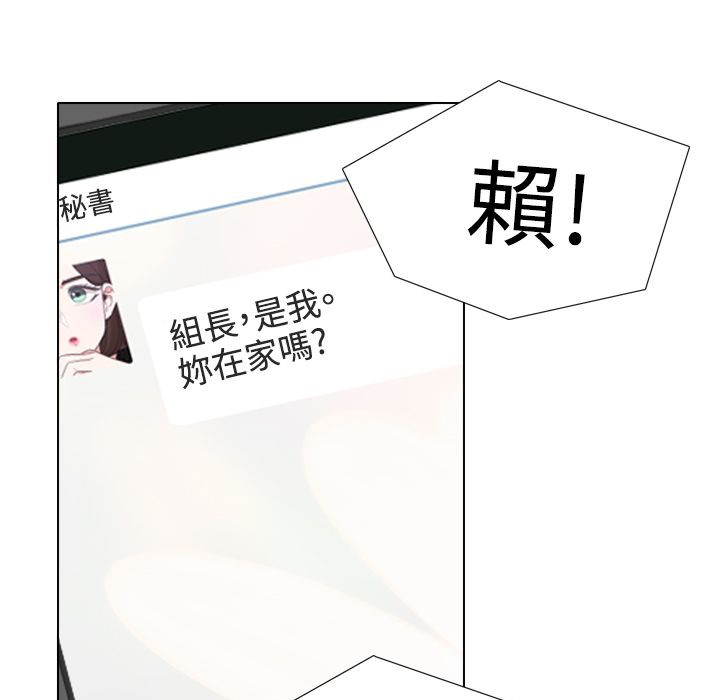 80P - 今天在哪嘞