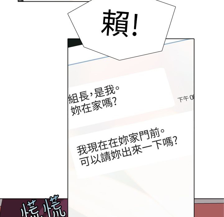81P - 今天在哪嘞