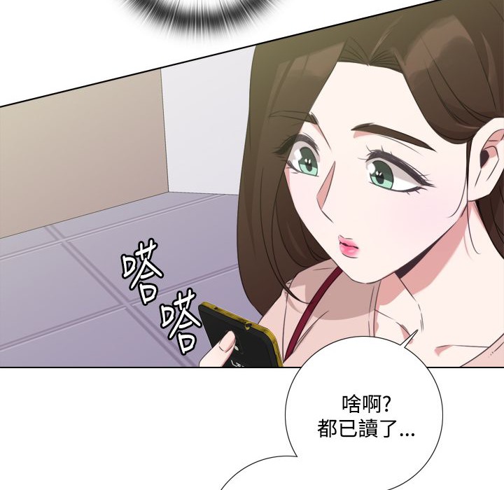 83P - 今天在哪嘞