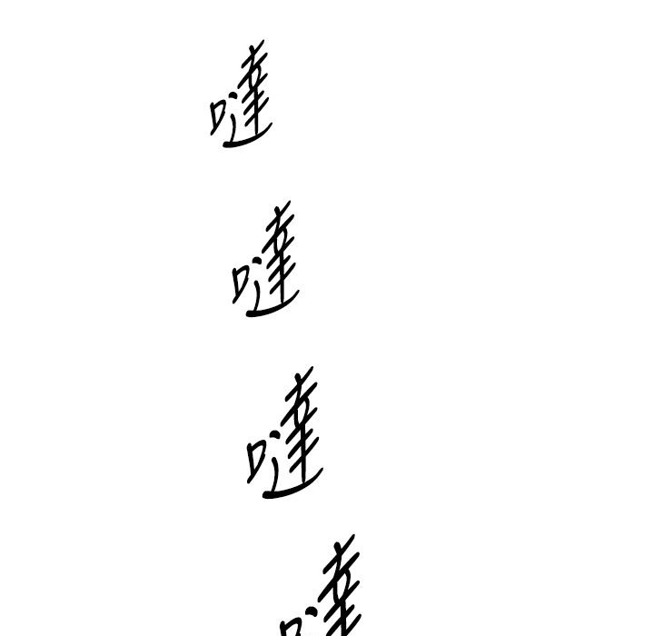 86P - 今天在哪嘞