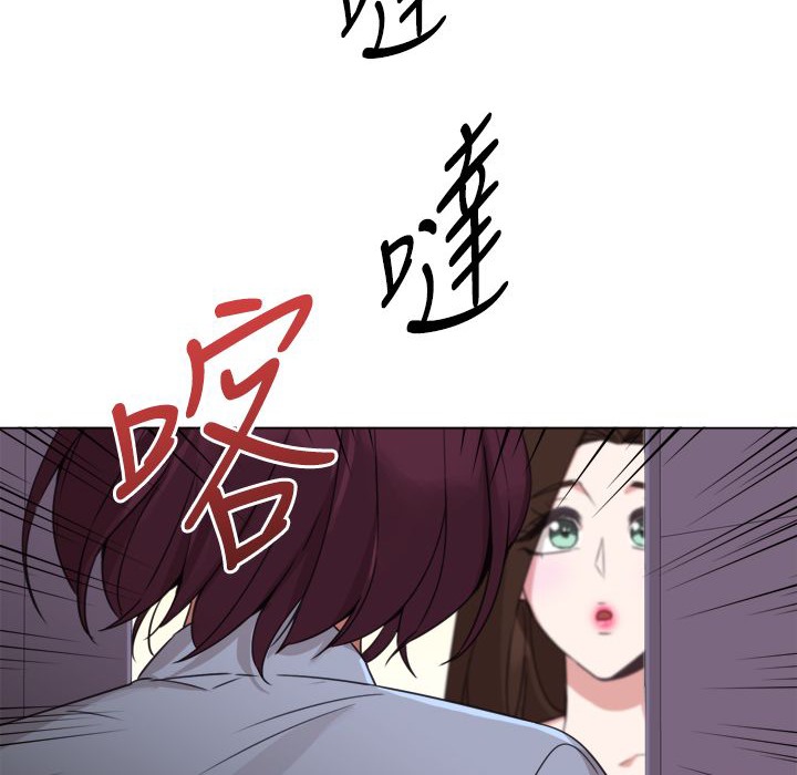 87P - 今天在哪嘞