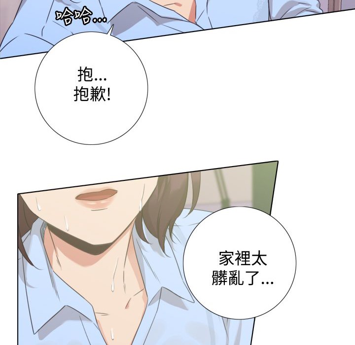 93P - 今天在哪嘞