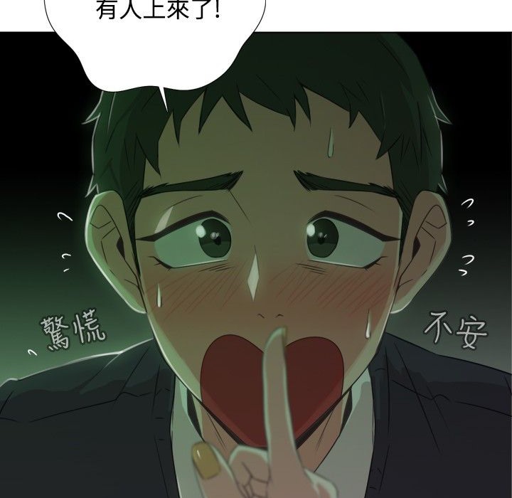 9P - 今天在哪嘞