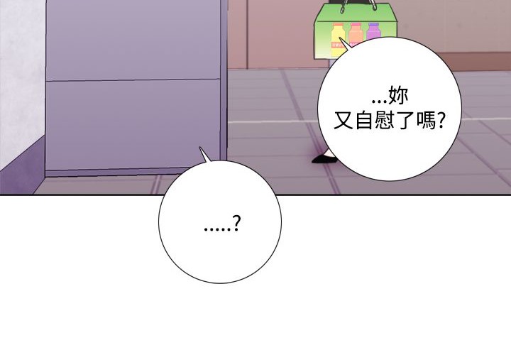 97P - 今天在哪嘞