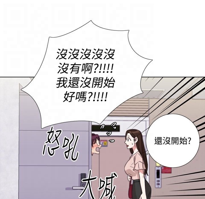 98P - 今天在哪嘞