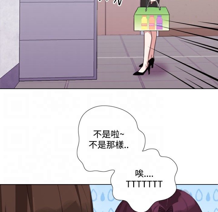 99P - 今天在哪嘞