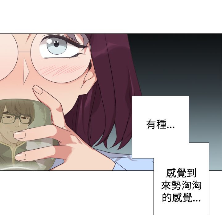 14P - 今天在哪嘞