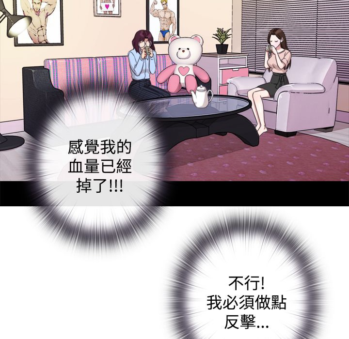 16P - 今天在哪嘞
