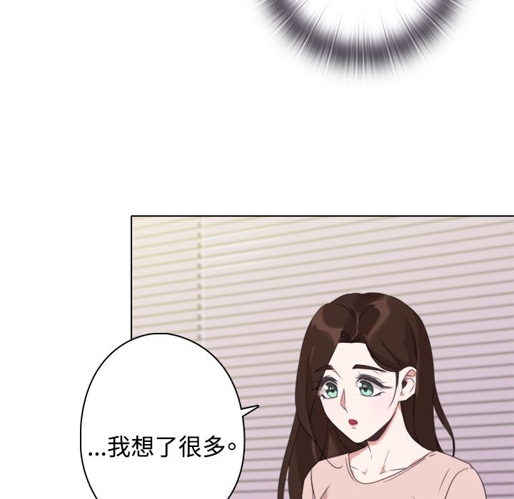 17P - 今天在哪嘞