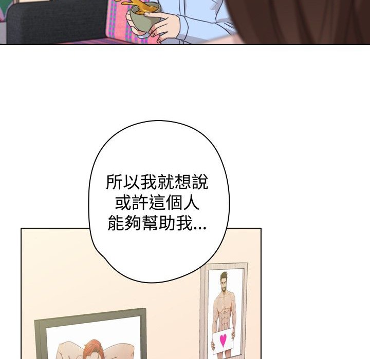 27P - 今天在哪嘞