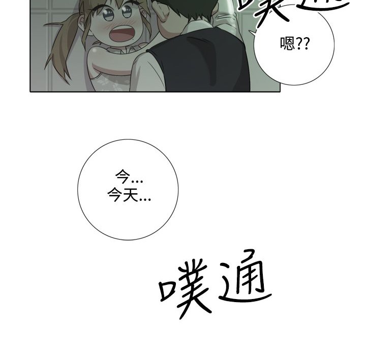 2P - 今天在哪嘞