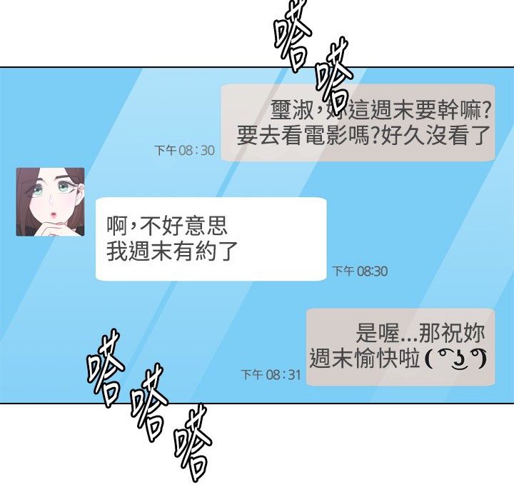 37P - 今天在哪嘞
