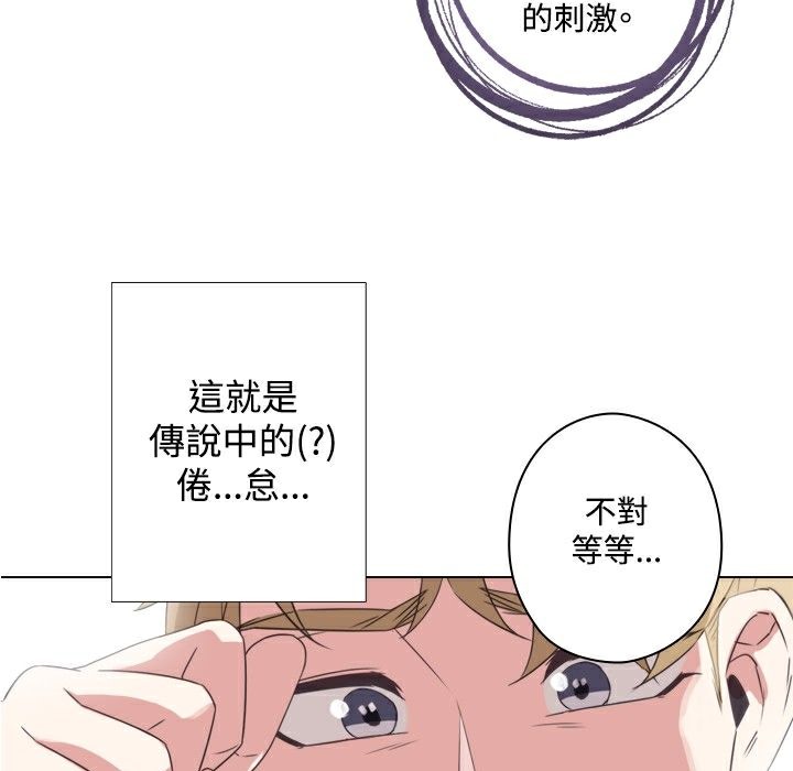 45P - 今天在哪嘞