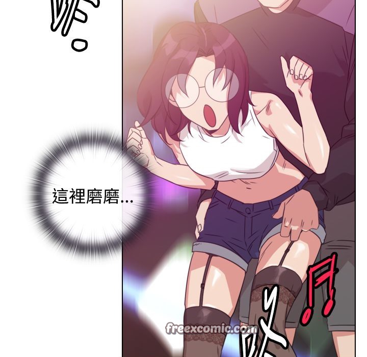 50P - 今天在哪嘞