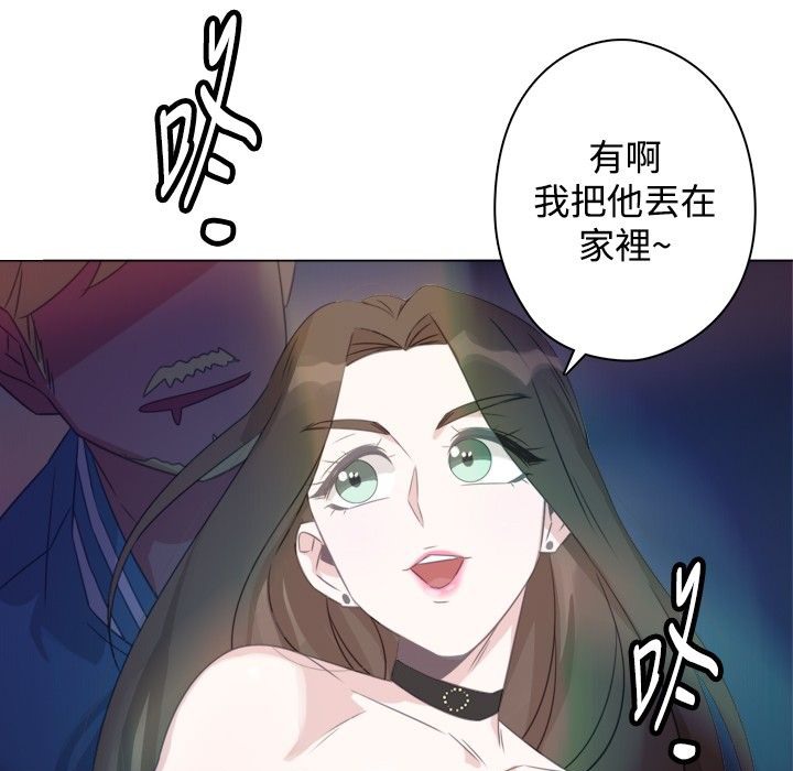 53P - 今天在哪嘞
