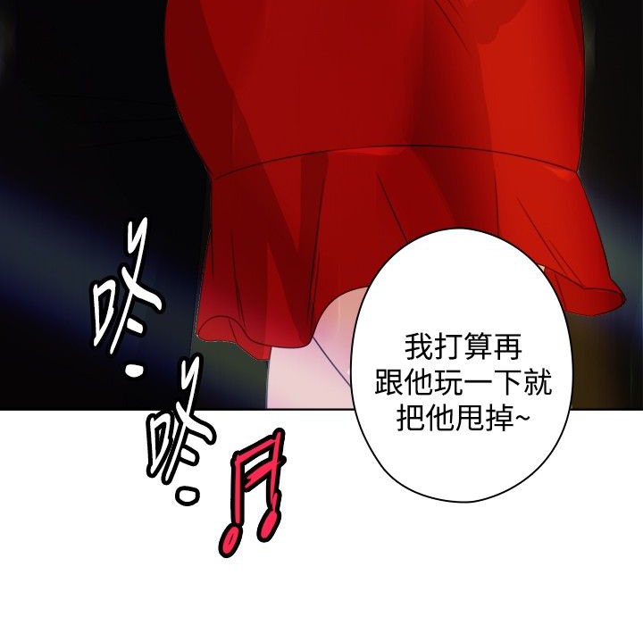 55P - 今天在哪嘞
