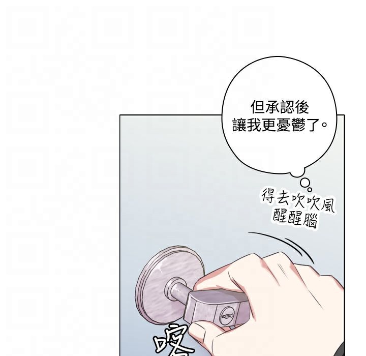 60P - 今天在哪嘞
