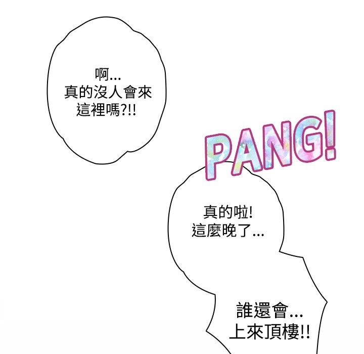65P - 今天在哪嘞
