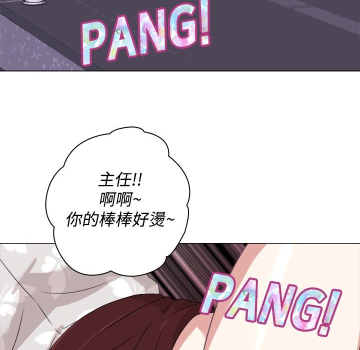 68P - 今天在哪嘞