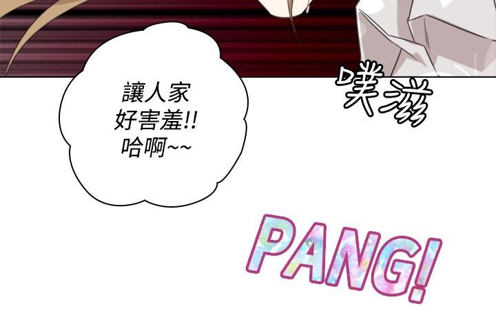 71P - 今天在哪嘞