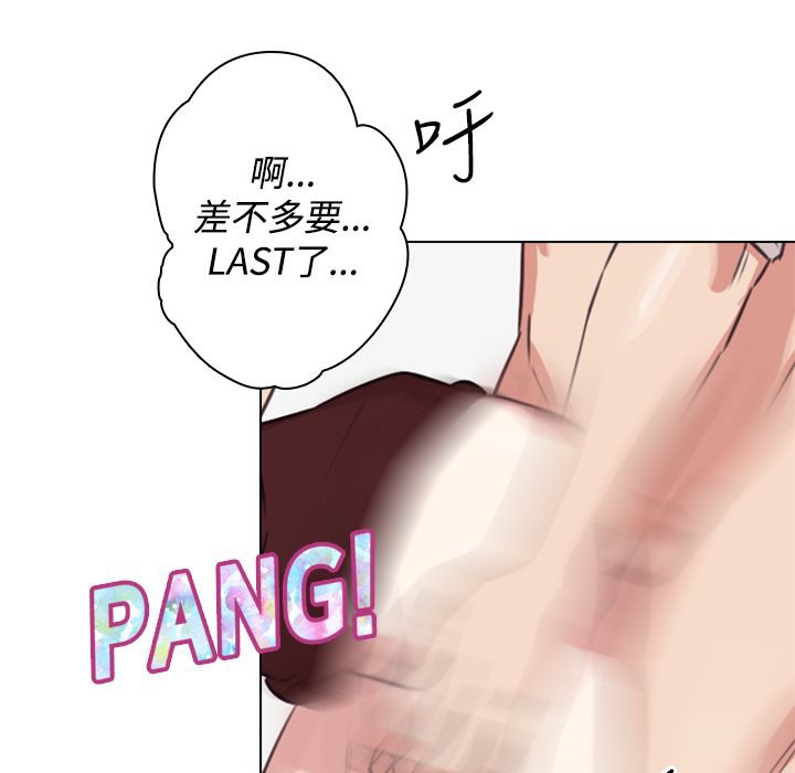 72P - 今天在哪嘞