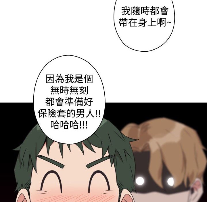 79P - 今天在哪嘞