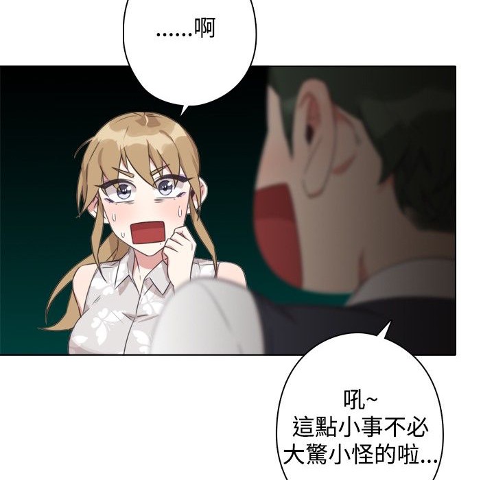 81P - 今天在哪嘞