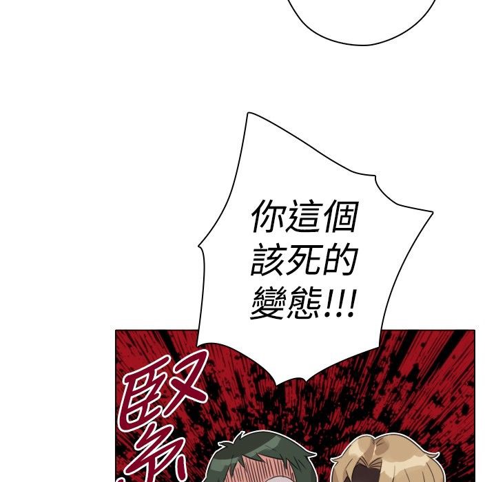 82P - 今天在哪嘞