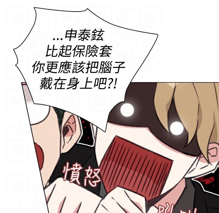 84P - 今天在哪嘞