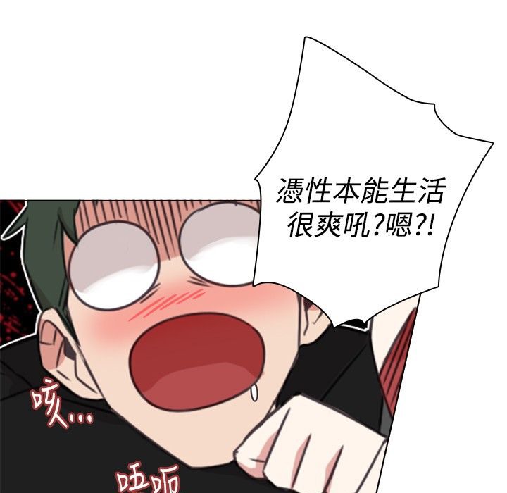86P - 今天在哪嘞